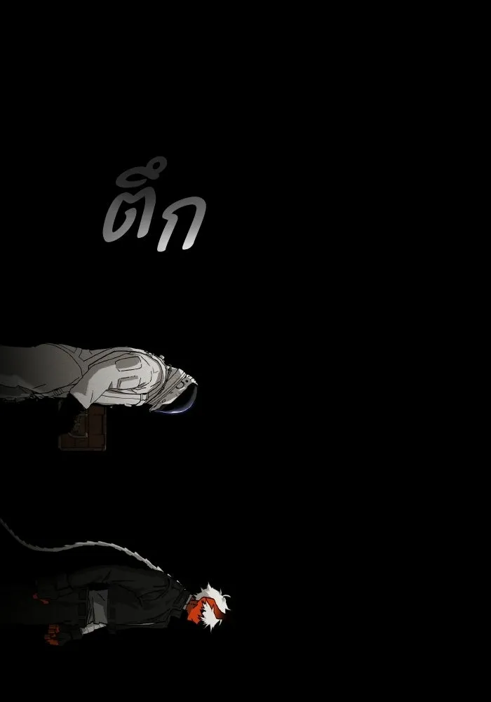 มัมหมีจ๋าหนูมาแบ๊ว ตอนที่ ตอนพิเศษ 18 รูปที่ 131