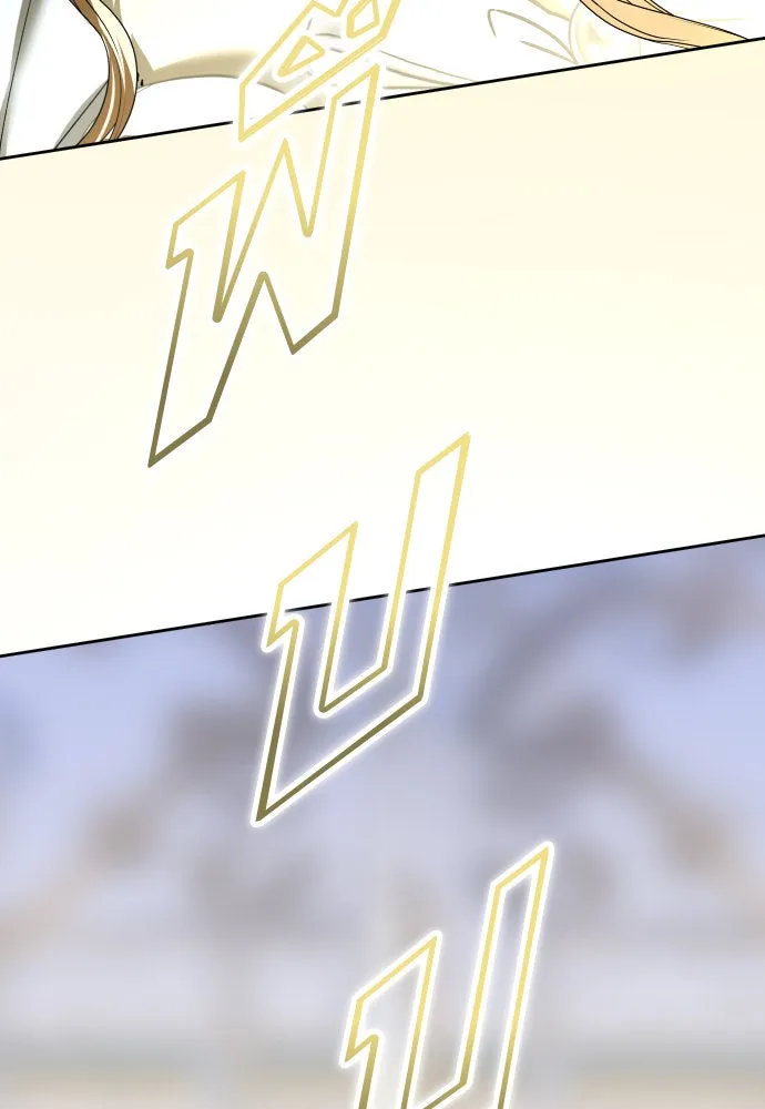 ชิงชีวิตพลิกลิขิตชะตา ตอนที่ 209. เหตุลอบปลงพระชนม์องค์ชาย(แผน รูปที่ 74