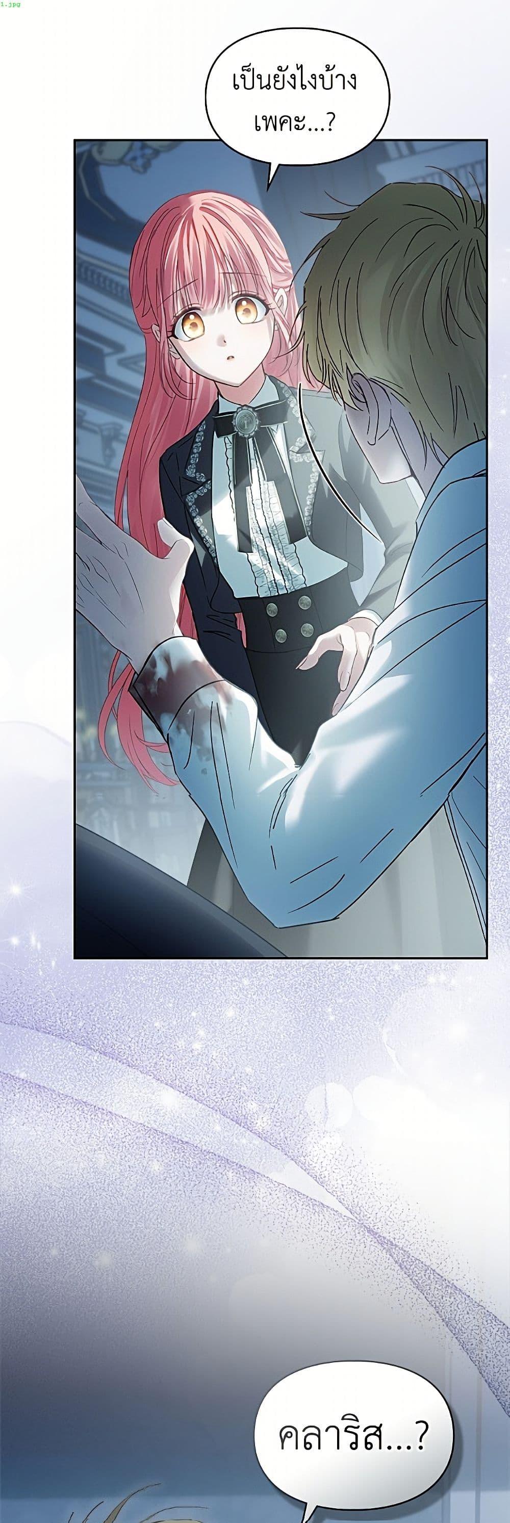 Manga-lc-com อ่านมังงะ อ่านการ์ตูน ออนไลน์ ฟรี Baby Prisoner of the Winter Castle ตอนที่ 1 2 3 4 5 6 7 8 9 10 11 12 13 14 ฟรี ไม่มีโฆษณา Manga-lc - อ่าน มังงะ อ่าน การ์ตูน ออนไลน์ อ่านมังงะ ฟรี