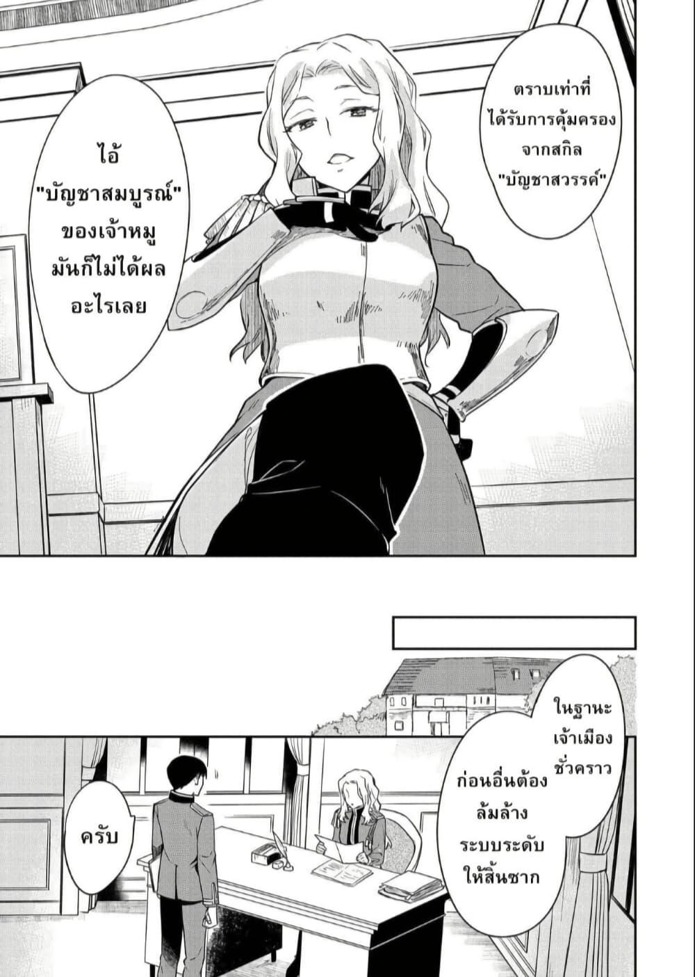 Manga-lc-com อ่านมังงะ อ่านการ์ตูน ออนไลน์ ฟรี Mushoku No Eiyuu Betsu Ni Skill Nanka Iranakatta Ndaga ตอนที่ 1 2 3 4 5 6 7 8 9 10 11 12 13 14 ฟรี ไม่มีโฆษณา Manga-lc - อ่าน มังงะ อ่าน การ์ตูน ออนไลน์ อ่านมังงะ ฟรี