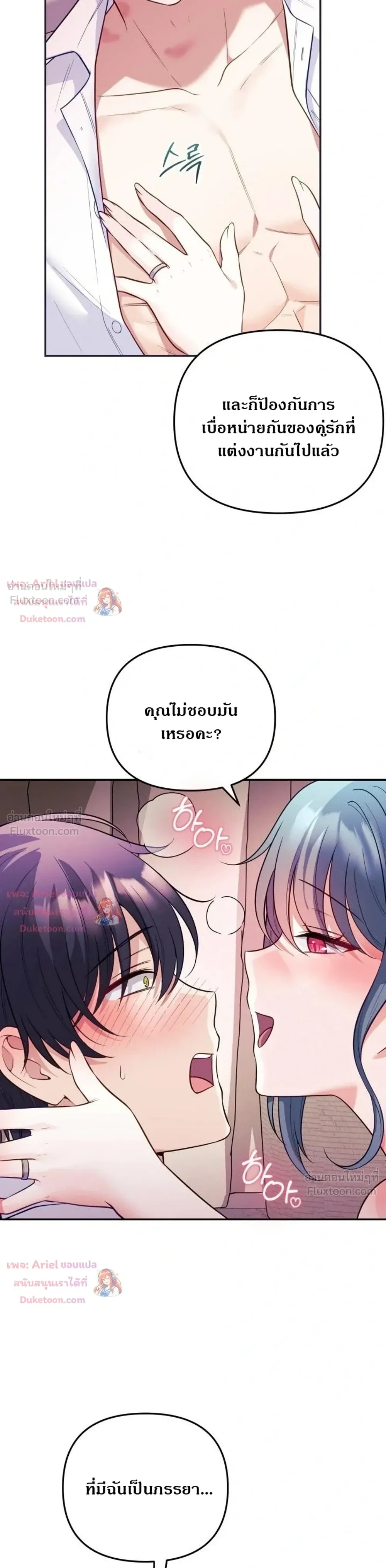 Doujin-Lc- อ่าน โดจิน มังฮวา เกาหลี ญี่ปุ่น จีน แปลไทย My Wife is a VTuber ตอนที่ 1 2 3 4 5 6 7 8 9 10 11 12 13 14 ฟรี ไม่มีโฆษณา อ่าน โดจิน Manhwa เกาหลี ญี่ปุ่น จีน เรามีครบ คัดมาให้เน้นๆ โดจิน 18+ รับประกันความฟินโดย  Doujin Lc