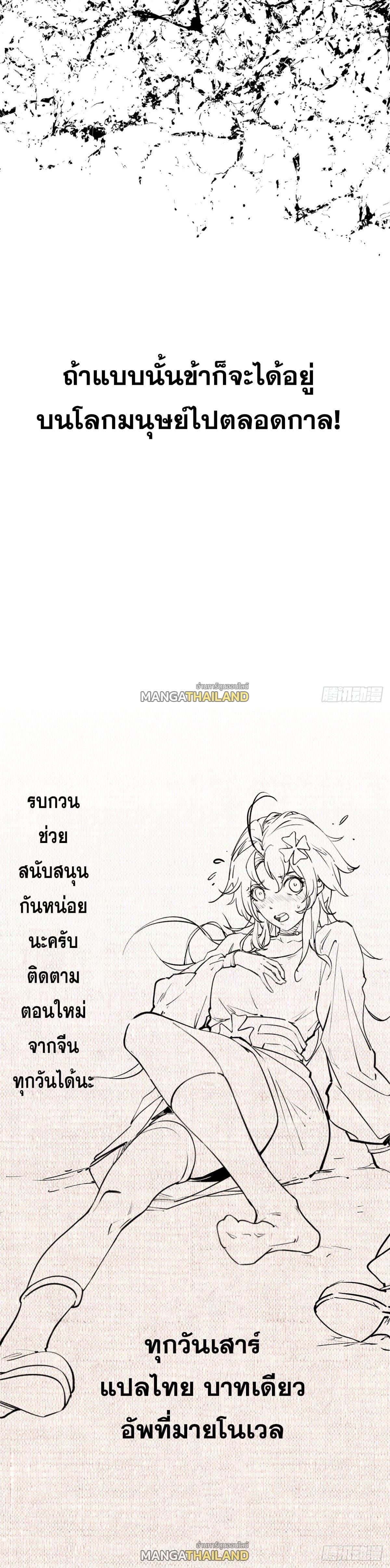 Manga-lc-com อ่านมังงะ อ่านการ์ตูน ออนไลน์ ฟรี Top Tier Providence ตอนที่ 1 2 3 4 5 6 7 8 9 10 11 12 13 14 ฟรี ไม่มีโฆษณา Manga-lc - อ่าน มังงะ อ่าน การ์ตูน ออนไลน์ อ่านมังงะ ฟรี