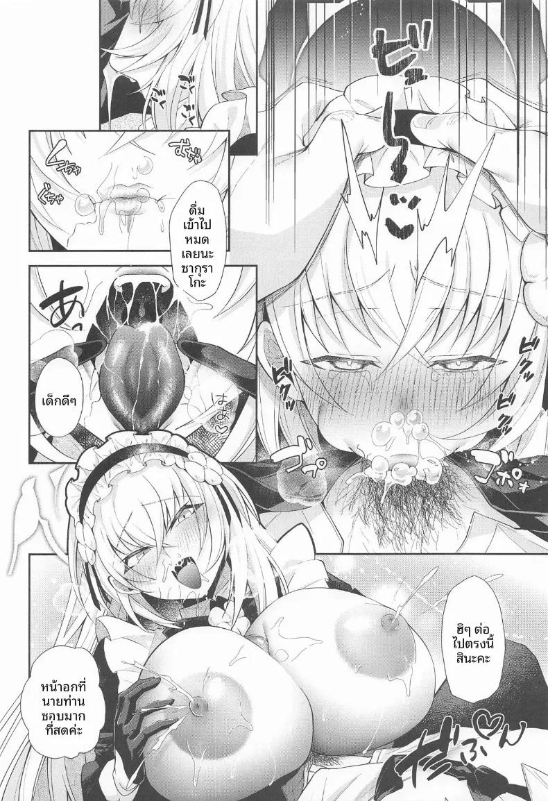 Doujin-Lc- อ่าน โดจิน มังฮวา เกาหลี ญี่ปุ่น จีน แปลไทย ชอบนมคั้นสดไหม (Kuzuya) (Blue Archive) ตอนที่ 1 2 3 4 5 6 7 8 9 10 11 12 13 14 ฟรี ไม่มีโฆษณา อ่าน โดจิน Manhwa เกาหลี ญี่ปุ่น จีน เรามีครบ คัดมาให้เน้นๆ โดจิน 18+ รับประกันความฟินโดย  Doujin Lc