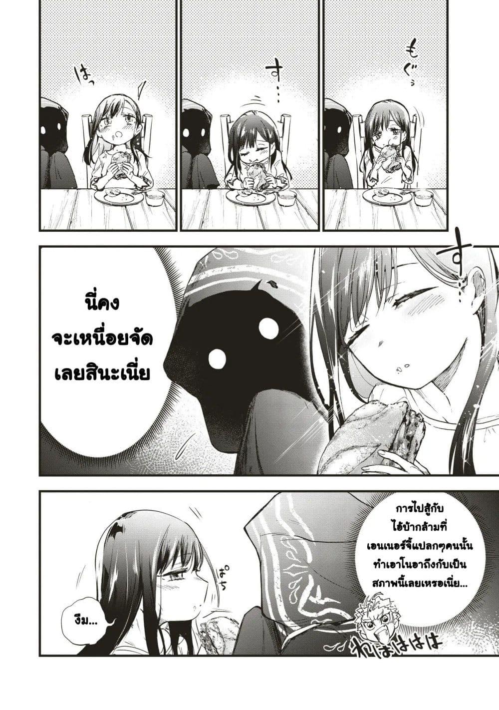 Manga-lc-com อ่านมังงะ อ่านการ์ตูน ออนไลน์ ฟรี Game Sekai de Mamono ni Tensei shiteshimatta Ore, Zense de Oshi datta Heroine wo Hirotteshimau ตอนที่ 1 2 3 4 5 6 7 8 9 10 11 12 13 14 ฟรี ไม่มีโฆษณา Manga-lc - อ่าน มังงะ อ่าน การ์ตูน ออนไลน์ อ่านมังงะ ฟรี