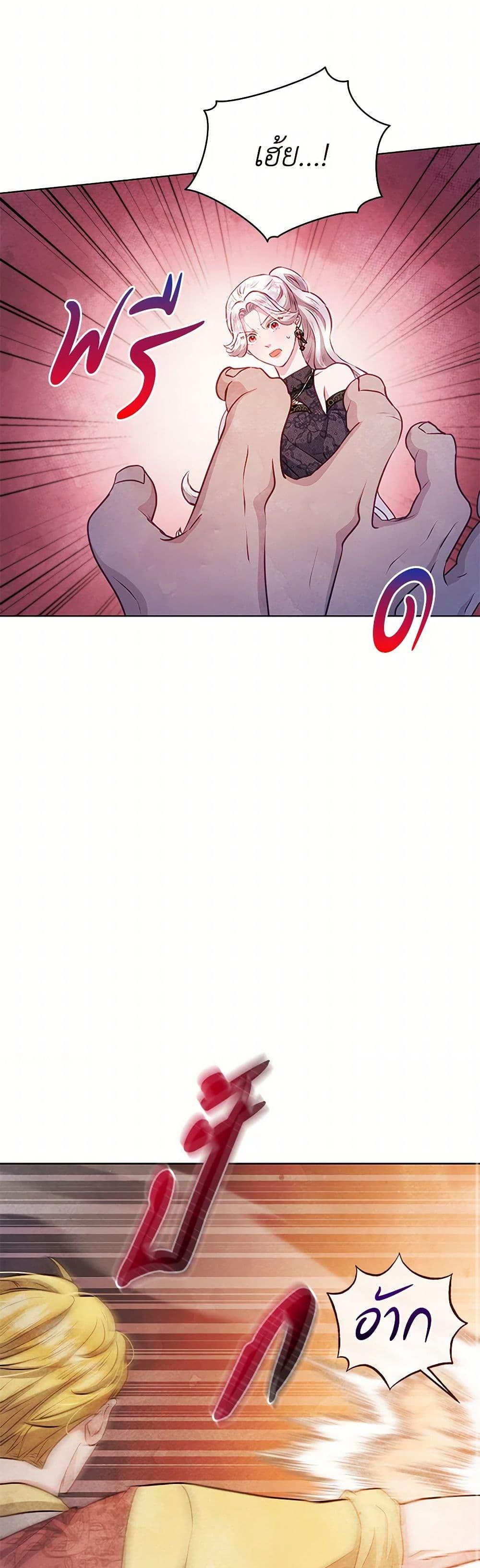 Manga-lc-com อ่านมังงะ อ่านการ์ตูน ออนไลน์ ฟรี The Princess Is Going on Strike ตอนที่ 1 2 3 4 5 6 7 8 9 10 11 12 13 14 ฟรี ไม่มีโฆษณา Manga-lc - อ่าน มังงะ อ่าน การ์ตูน ออนไลน์ อ่านมังงะ ฟรี