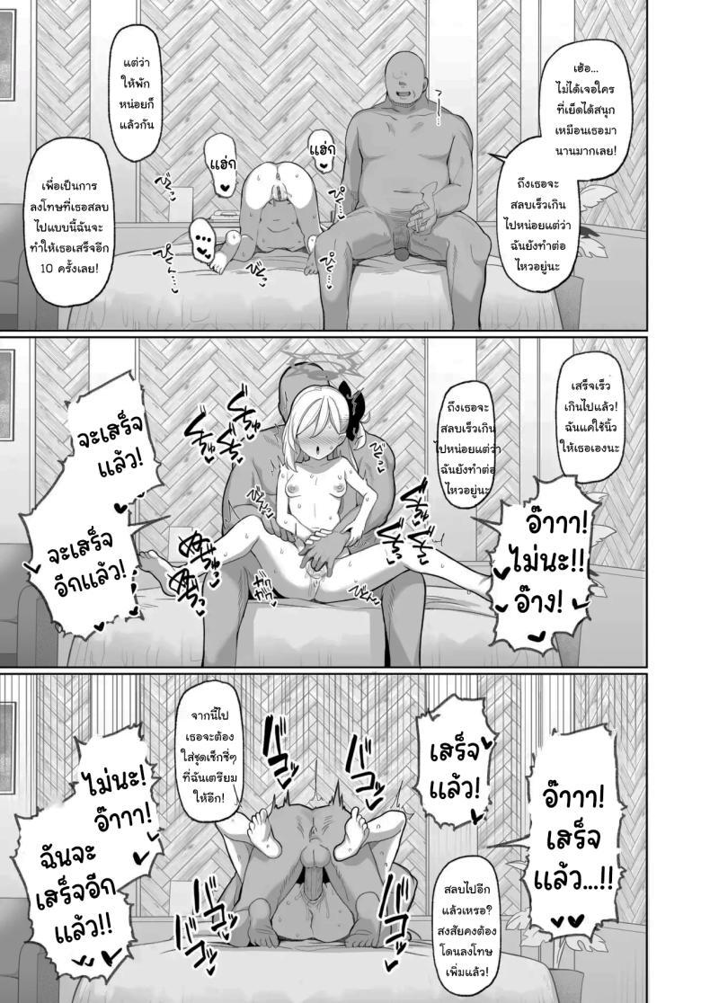Doujin-Lc- อ่าน โดจิน มังฮวา เกาหลี ญี่ปุ่น จีน แปลไทย อยากลองดูบ้างไหมล่ะคะ [(Momonosuke)] (Blue Archive) ตอนที่ 1 2 3 4 5 6 7 8 9 10 11 12 13 14 ฟรี ไม่มีโฆษณา อ่าน โดจิน Manhwa เกาหลี ญี่ปุ่น จีน เรามีครบ คัดมาให้เน้นๆ โดจิน 18+ รับประกันความฟินโดย  Doujin Lc