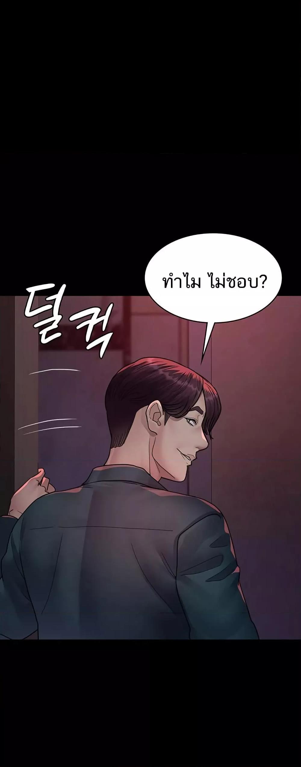 Doujin-Lc- อ่าน โดจิน มังฮวา เกาหลี ญี่ปุ่น จีน แปลไทย Night Hospital ตอนที่ 1 2 3 4 5 6 7 8 9 10 11 12 13 14 ฟรี ไม่มีโฆษณา อ่าน โดจิน Manhwa เกาหลี ญี่ปุ่น จีน เรามีครบ คัดมาให้เน้นๆ โดจิน 18+ รับประกันความฟินโดย  Doujin Lc