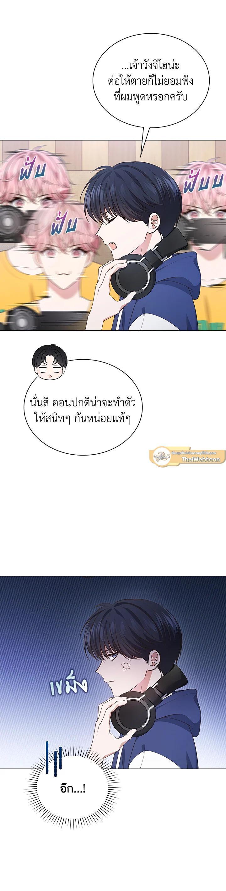 Manga-lc-com อ่านมังงะ อ่านการ์ตูน ออนไลน์ ฟรี In This Life, the Greatest Star in the Universe ตอนที่ 1 2 3 4 5 6 7 8 9 10 11 12 13 14 ฟรี ไม่มีโฆษณา Manga-lc - อ่าน มังงะ อ่าน การ์ตูน ออนไลน์ อ่านมังงะ ฟรี