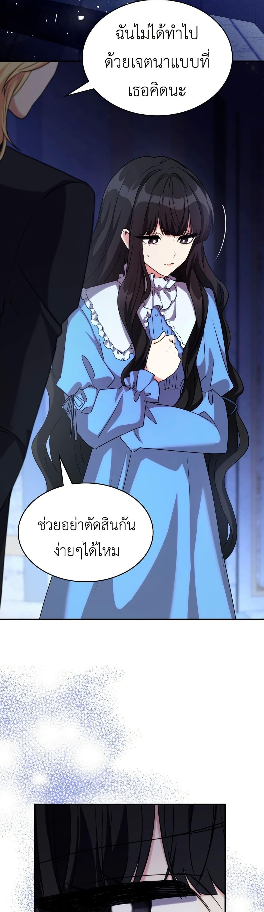 Manga-lc-com อ่านมังงะ อ่านการ์ตูน ออนไลน์ ฟรี I’m Doomed if They Become Obsessed ตอนที่ 1 2 3 4 5 6 7 8 9 10 11 12 13 14 ฟรี ไม่มีโฆษณา Manga-lc - อ่าน มังงะ อ่าน การ์ตูน ออนไลน์ อ่านมังงะ ฟรี