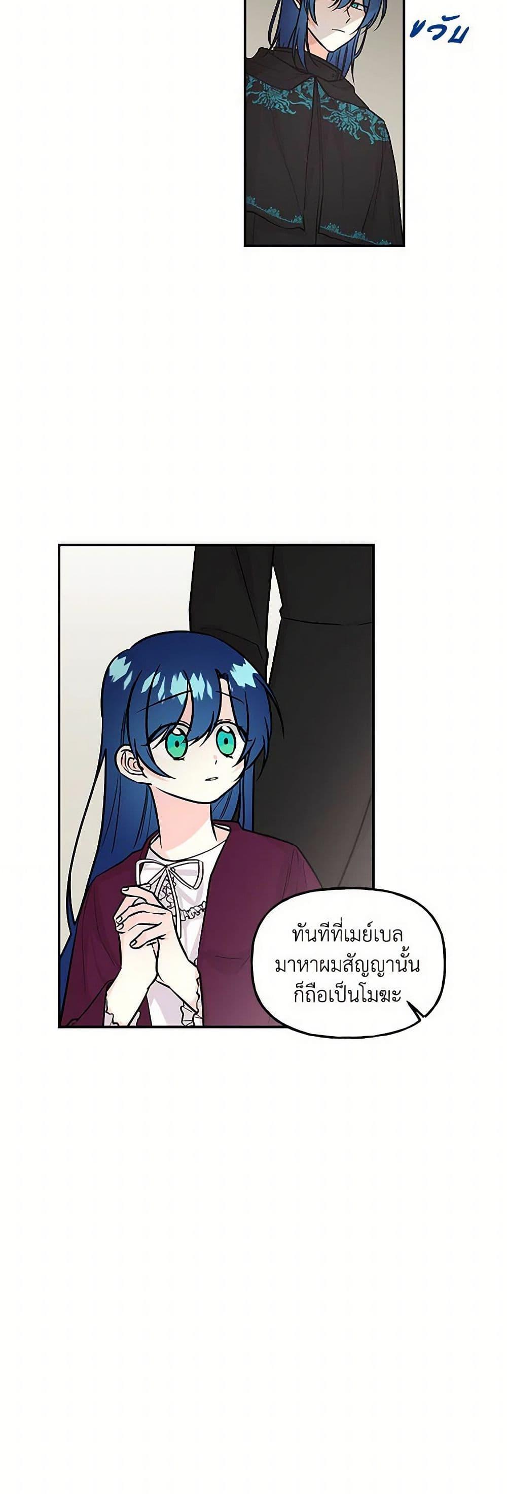 Manga-lc-com อ่านมังงะ อ่านการ์ตูน ออนไลน์ ฟรี Daughter of the Archmage ตอนที่ 1 2 3 4 5 6 7 8 9 10 11 12 13 14 ฟรี ไม่มีโฆษณา Manga-lc - อ่าน มังงะ อ่าน การ์ตูน ออนไลน์ อ่านมังงะ ฟรี
