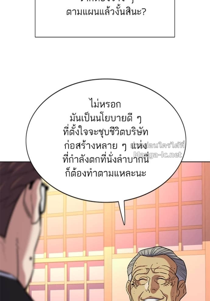 Doujin-Lc- อ่าน โดจิน มังฮวา เกาหลี ญี่ปุ่น จีน แปลไทย Reborn Rich ตอนที่ 1 2 3 4 5 6 7 8 9 10 11 12 13 14 ฟรี ไม่มีโฆษณา อ่าน โดจิน Manhwa เกาหลี ญี่ปุ่น จีน เรามีครบ คัดมาให้เน้นๆ โดจิน 18+ รับประกันความฟินโดย Doujin Lc