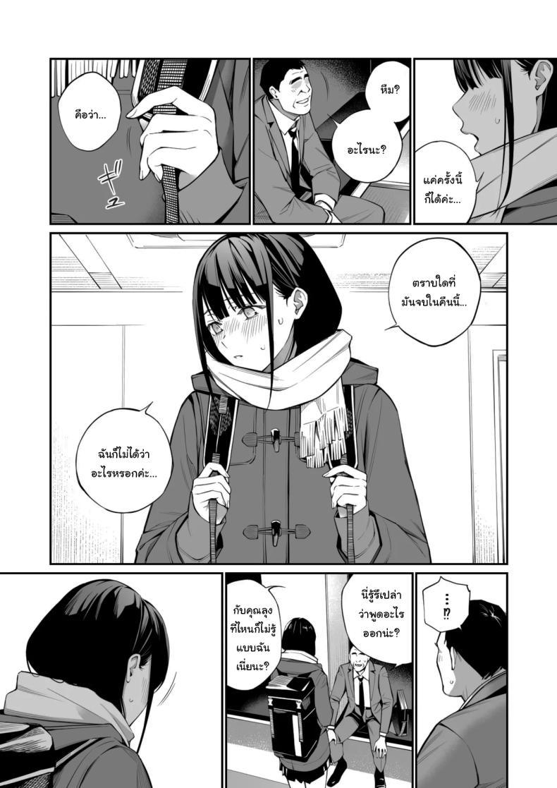 Doujin-Lc- อ่าน โดจิน มังฮวา เกาหลี ญี่ปุ่น จีน แปลไทย เรื่องที่อยากรู้มาตลอด (Hoshi to Lucky) ตอนที่ 1 2 3 4 5 6 7 8 9 10 11 12 13 14 ฟรี ไม่มีโฆษณา อ่าน โดจิน Manhwa เกาหลี ญี่ปุ่น จีน เรามีครบ คัดมาให้เน้นๆ โดจิน 18+ รับประกันความฟินโดย  Doujin Lc