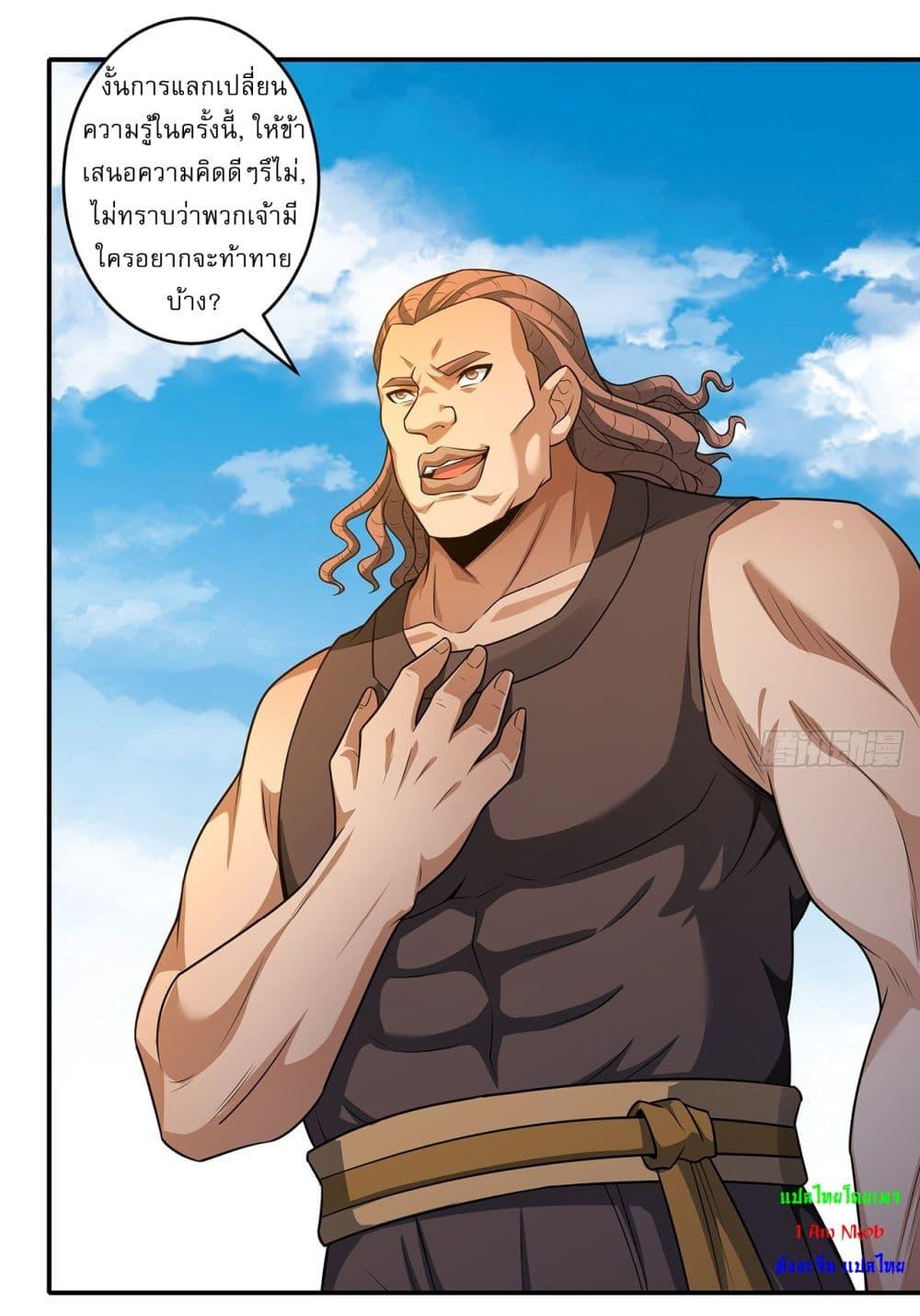 Manga-lc-com อ่านมังงะ อ่านการ์ตูน ออนไลน์ ฟรี God of Martial Arts ตอนที่ 1 2 3 4 5 6 7 8 9 10 11 12 13 14 ฟรี ไม่มีโฆษณา Manga-lc - อ่าน มังงะ อ่าน การ์ตูน ออนไลน์ อ่านมังงะ ฟรี