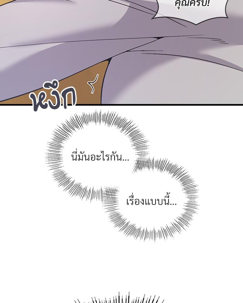 Doujin-Lc- อ่าน โดจิน มังฮวา เกาหลี ญี่ปุ่น จีน แปลไทย Playing On Hard Mode ตอนที่ 1 2 3 4 5 6 7 8 9 10 11 12 13 14 ฟรี ไม่มีโฆษณา อ่าน โดจิน Manhwa เกาหลี ญี่ปุ่น จีน เรามีครบ คัดมาให้เน้นๆ โดจิน 18+ รับประกันความฟินโดย  Doujin Lc