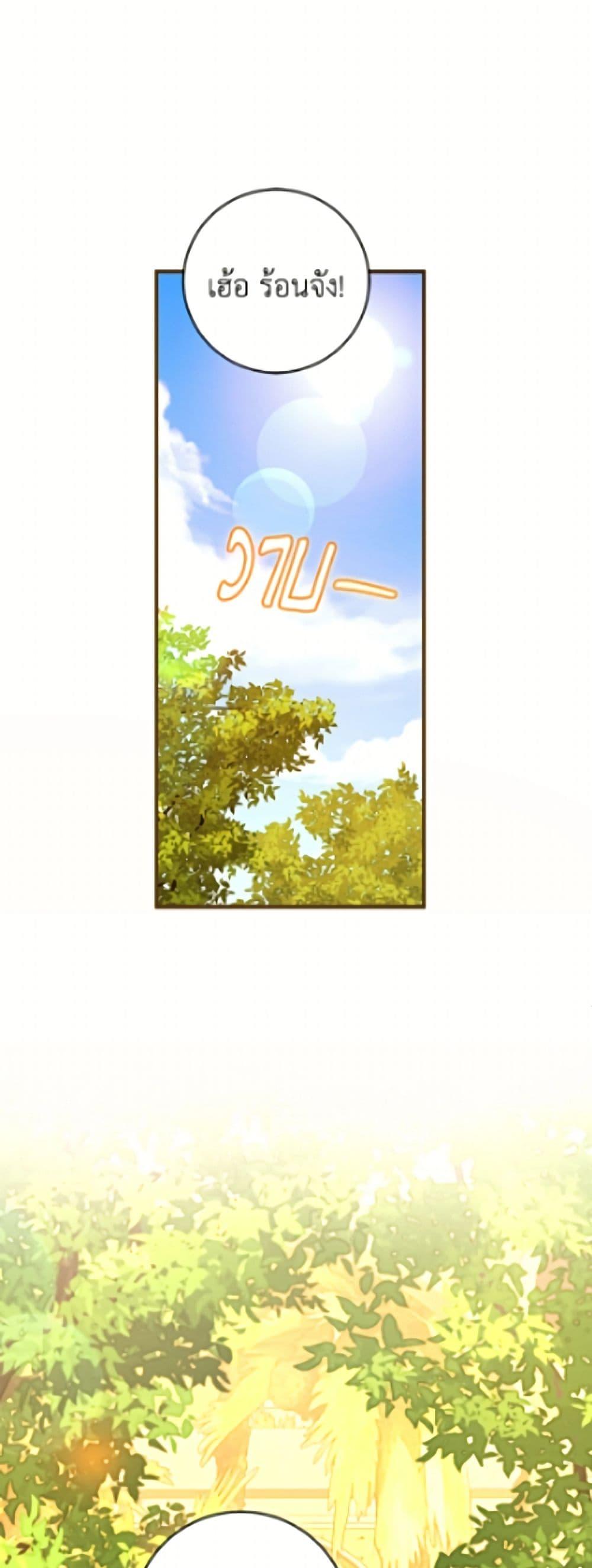 Manga-lc-com อ่านมังงะ อ่านการ์ตูน ออนไลน์ ฟรี The Archduke’s Gorgeous Wedding Was a Fraud ตอนที่ 1 2 3 4 5 6 7 8 9 10 11 12 13 14 ฟรี ไม่มีโฆษณา Manga-lc - อ่าน มังงะ อ่าน การ์ตูน ออนไลน์ อ่านมังงะ ฟรี