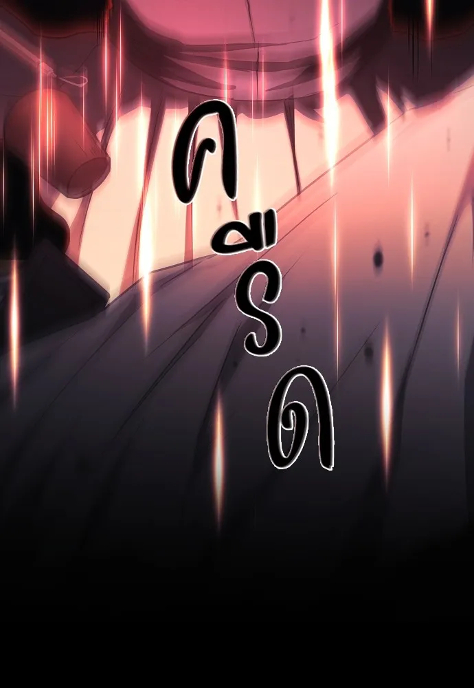 JAKDU ตอนที่ 35 รูปที่ 100