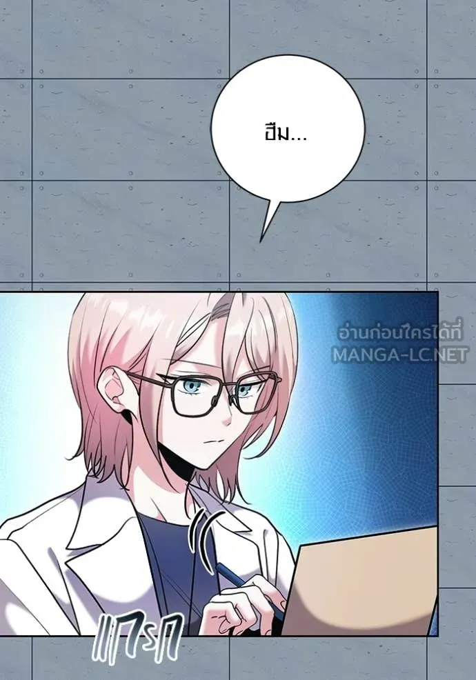 ออร่าดาราอัจฉริยะ ตอนที่ 83 รูปที่ 95