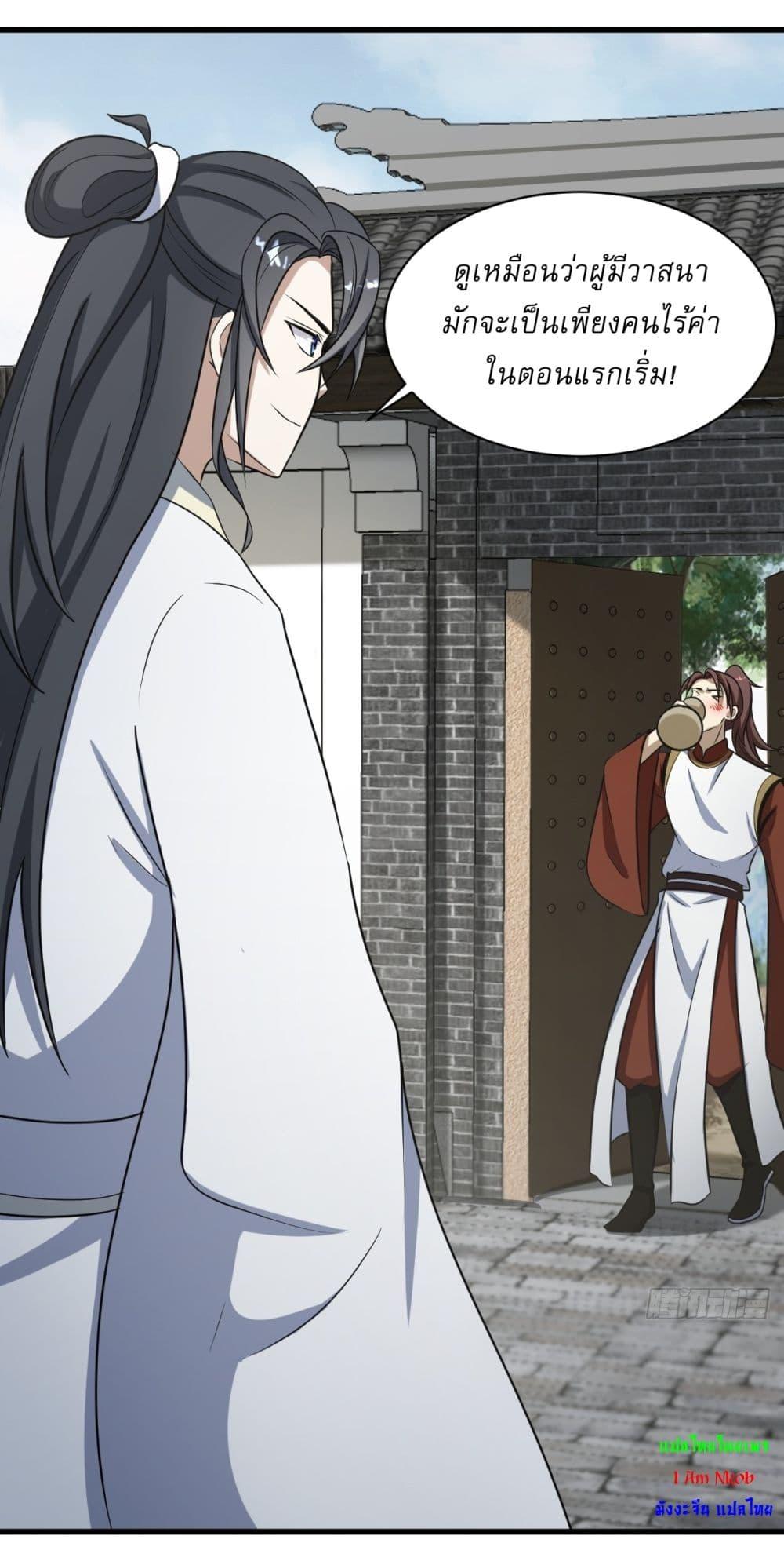 Manga-lc-com อ่านมังงะ อ่านการ์ตูน ออนไลน์ ฟรี Invincible After a Hundred Years of Seclusion ตอนที่ 1 2 3 4 5 6 7 8 9 10 11 12 13 14 ฟรี ไม่มีโฆษณา Manga-lc - อ่าน มังงะ อ่าน การ์ตูน ออนไลน์ อ่านมังงะ ฟรี