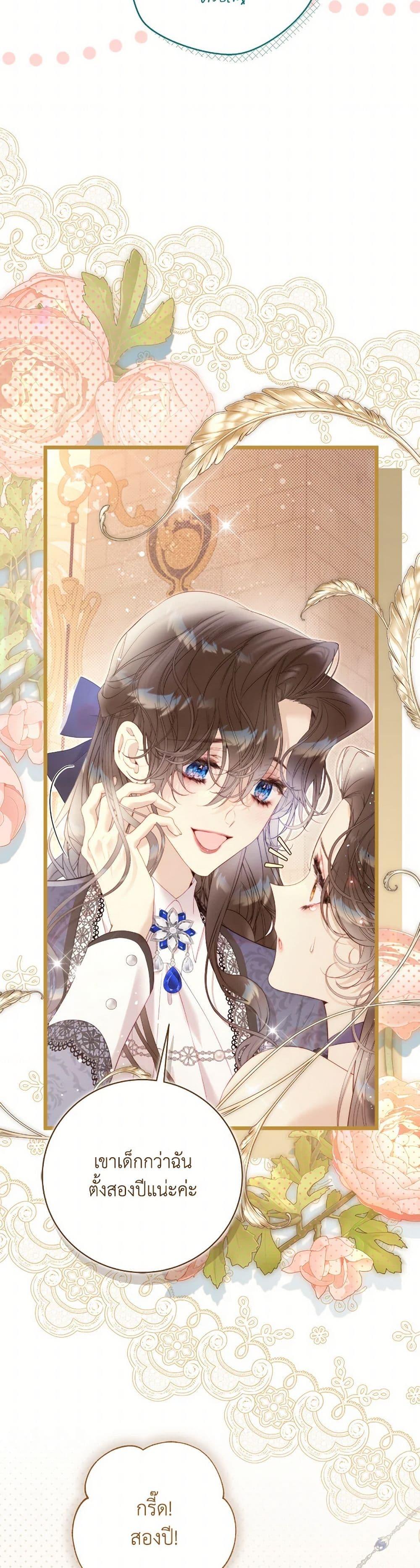 Manga-lc-com อ่านมังงะ อ่านการ์ตูน ออนไลน์ ฟรี Beatrice ตอนที่ 1 2 3 4 5 6 7 8 9 10 11 12 13 14 ฟรี ไม่มีโฆษณา Manga-lc - อ่าน มังงะ อ่าน การ์ตูน ออนไลน์ อ่านมังงะ ฟรี