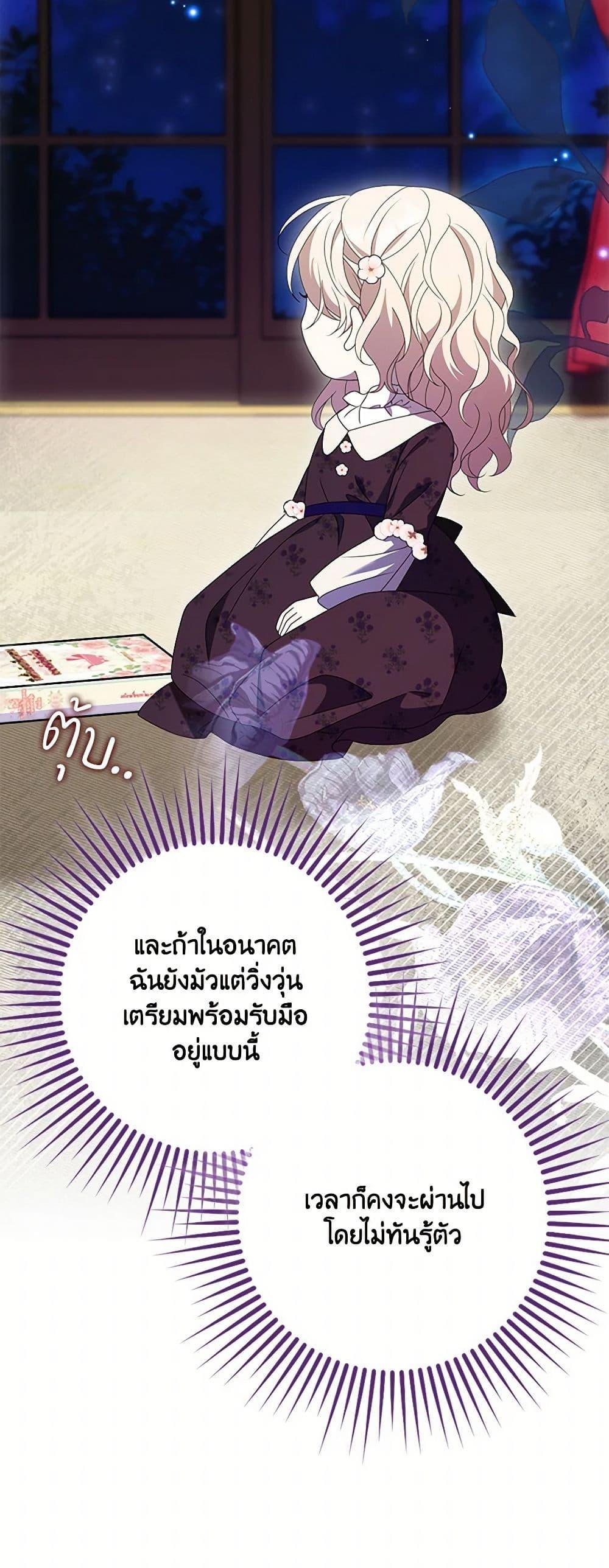 Manga-lc-com อ่านมังงะ อ่านการ์ตูน ออนไลน์ ฟรี The Gangster Baby of the Duke’s Family ตอนที่ 1 2 3 4 5 6 7 8 9 10 11 12 13 14 ฟรี ไม่มีโฆษณา Manga-lc - อ่าน มังงะ อ่าน การ์ตูน ออนไลน์ อ่านมังงะ ฟรี