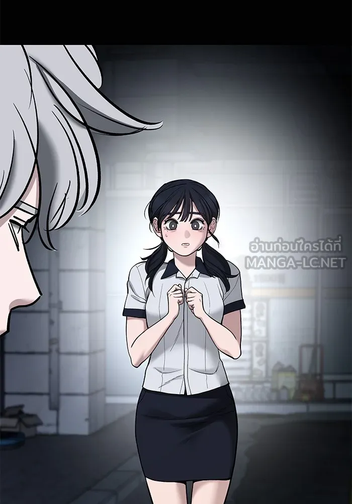 เลวฟาดเลว ตอนที่ 68 รูปที่ 228