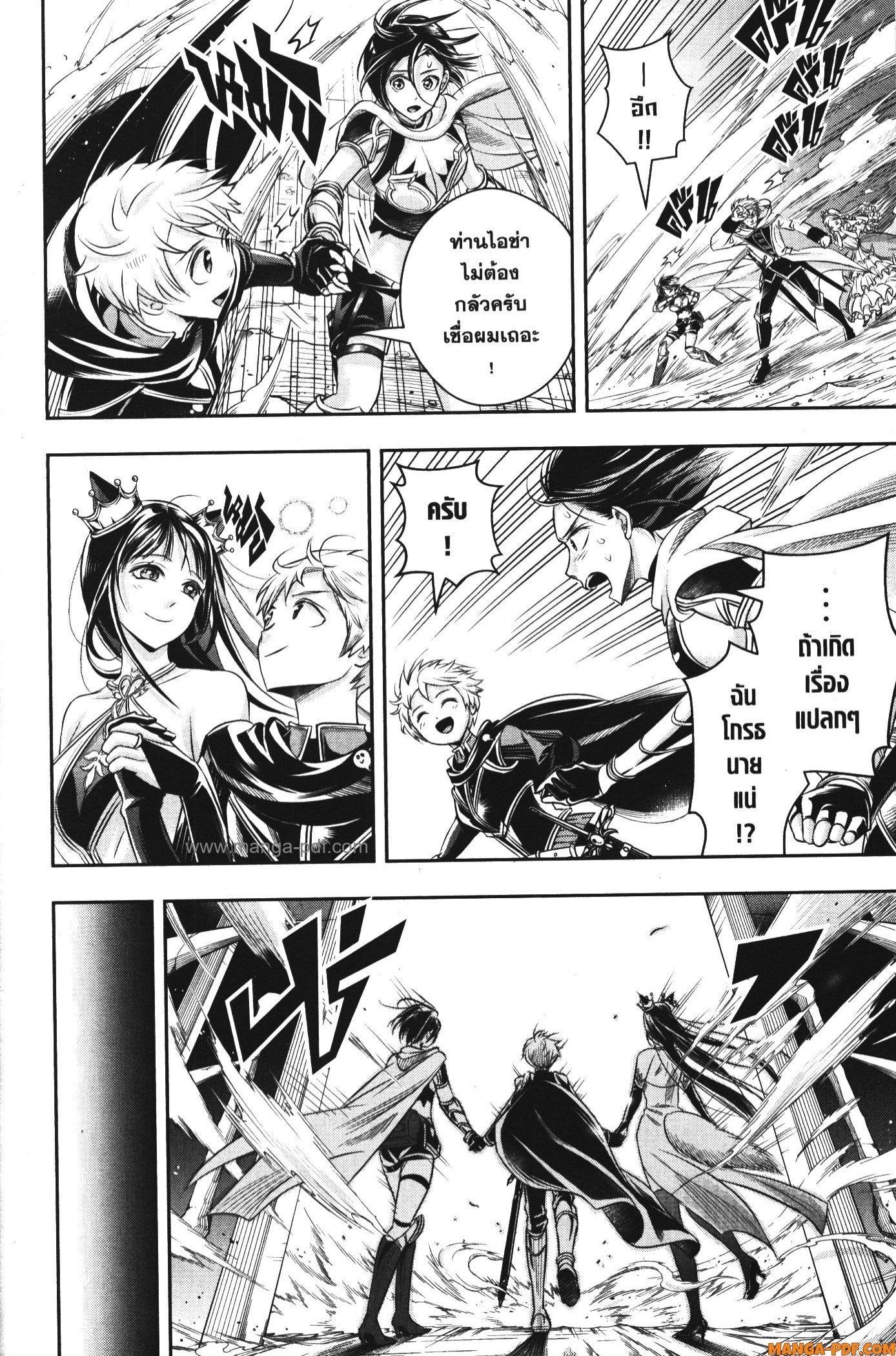 Manga-lc-com อ่านมังงะ อ่านการ์ตูน ออนไลน์ ฟรี Shitsugyou Kenja no Nariagari ตอนที่ 1 2 3 4 5 6 7 8 9 10 11 12 13 14 ฟรี ไม่มีโฆษณา Manga-lc - อ่าน มังงะ อ่าน การ์ตูน ออนไลน์ อ่านมังงะ ฟรี