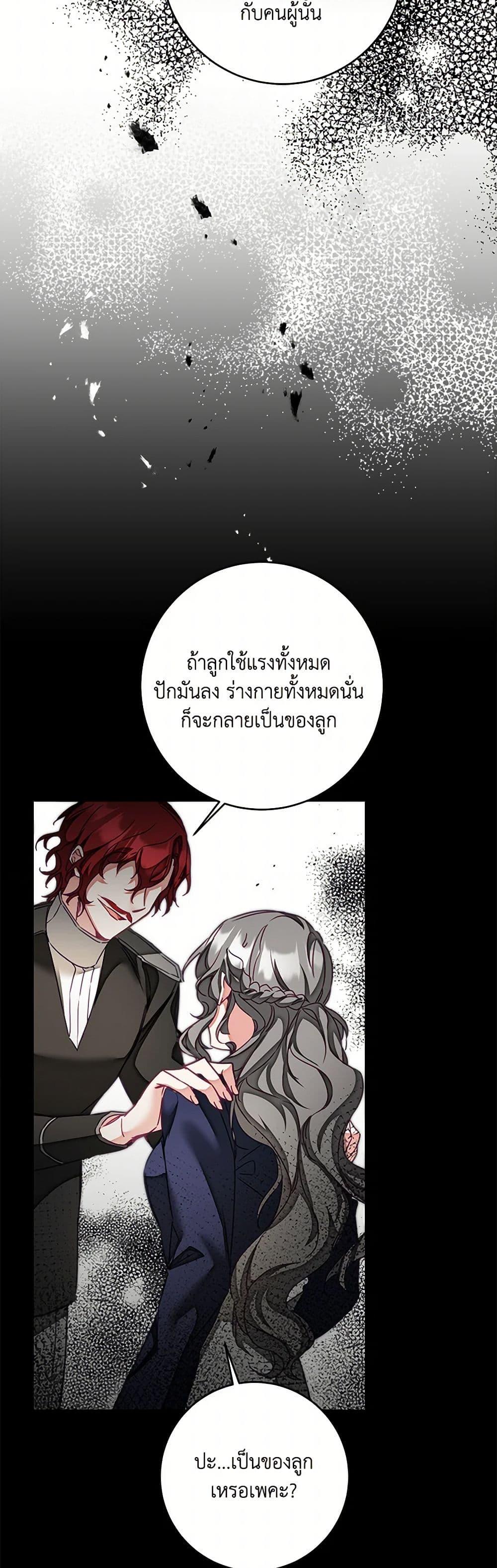 Manga-lc-com อ่านมังงะ อ่านการ์ตูน ออนไลน์ ฟรี I’ve Become the Villainous Empress of a Novel ตอนที่ 1 2 3 4 5 6 7 8 9 10 11 12 13 14 ฟรี ไม่มีโฆษณา Manga-lc - อ่าน มังงะ อ่าน การ์ตูน ออนไลน์ อ่านมังงะ ฟรี