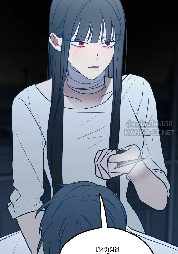 รักนี้ไม่มีรีไซเคิล ตอนที่ 72 รูปที่ 102