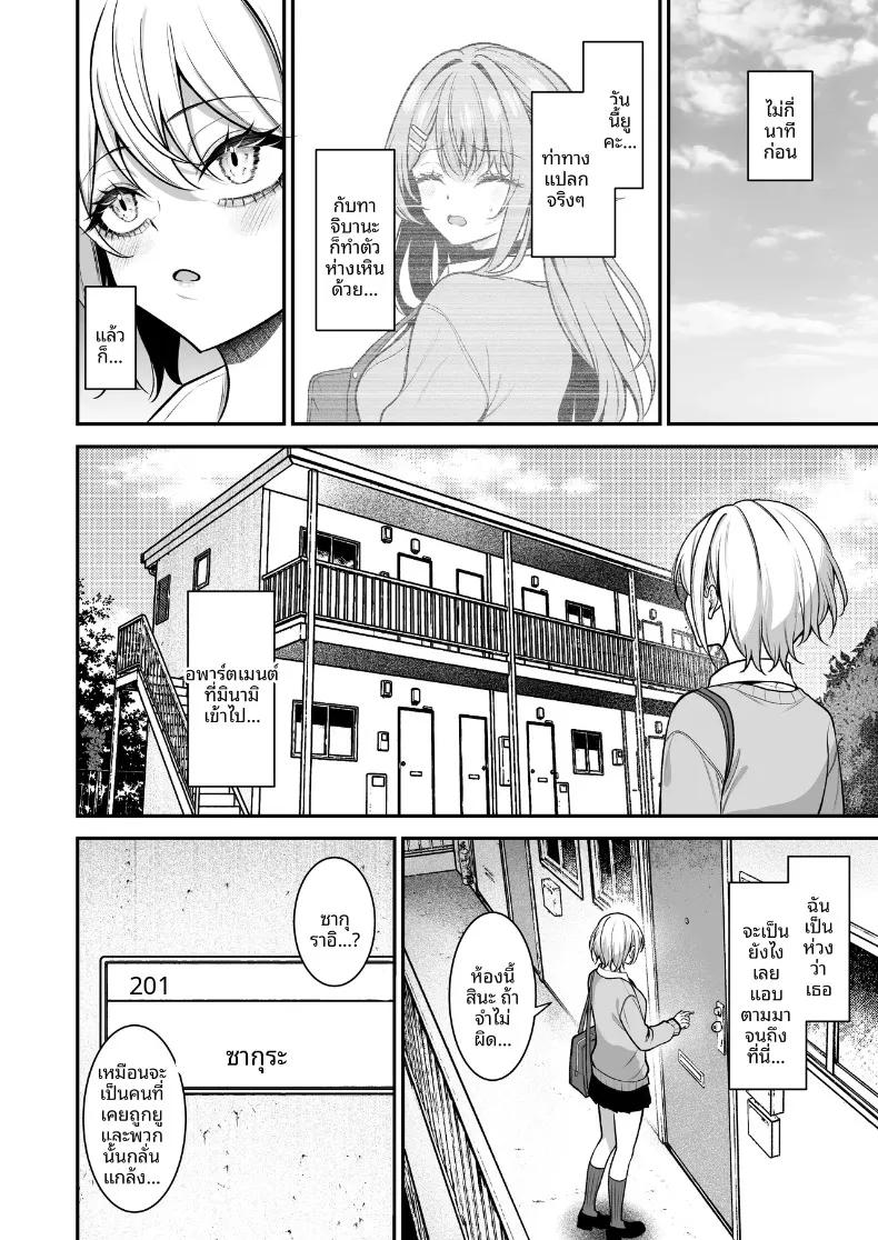 Doujin-Lc- อ่าน โดจิน มังฮวา เกาหลี ญี่ปุ่น จีน แปลไทย ผมจะแก้ไขเธอเอง (Yamamoto) ตอนที่ 1 2 3 4 5 6 7 8 9 10 11 12 13 14 ฟรี ไม่มีโฆษณา อ่าน โดจิน Manhwa เกาหลี ญี่ปุ่น จีน เรามีครบ คัดมาให้เน้นๆ โดจิน 18+ รับประกันความฟินโดย  Doujin Lc