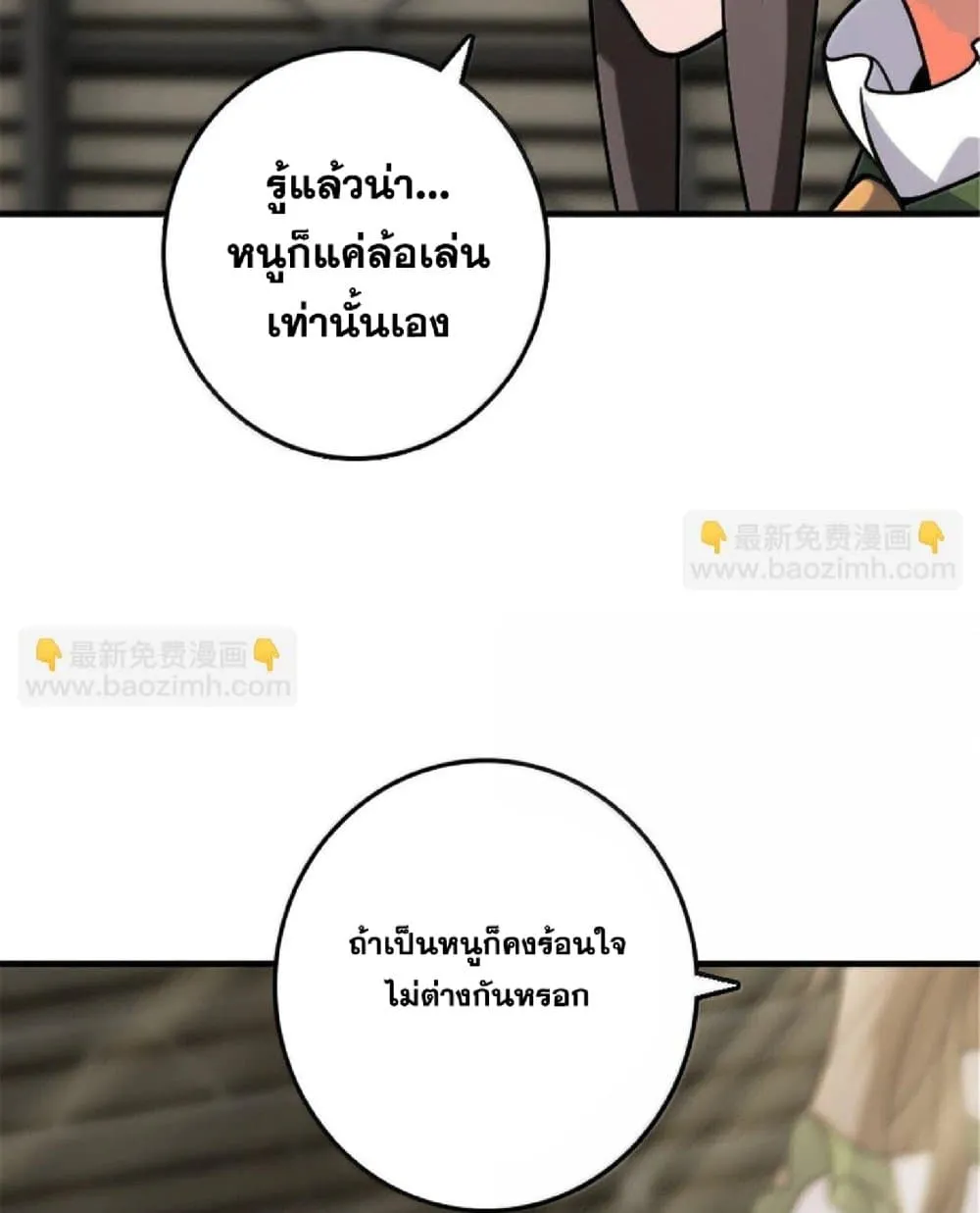 Manga-lc-com อ่านมังงะ อ่านการ์ตูน ออนไลน์ ฟรี Release That Witch ตอนที่ 1 2 3 4 5 6 7 8 9 10 11 12 13 14 ฟรี ไม่มีโฆษณา Manga-lc - อ่าน มังงะ อ่าน การ์ตูน ออนไลน์ อ่านมังงะ ฟรี
