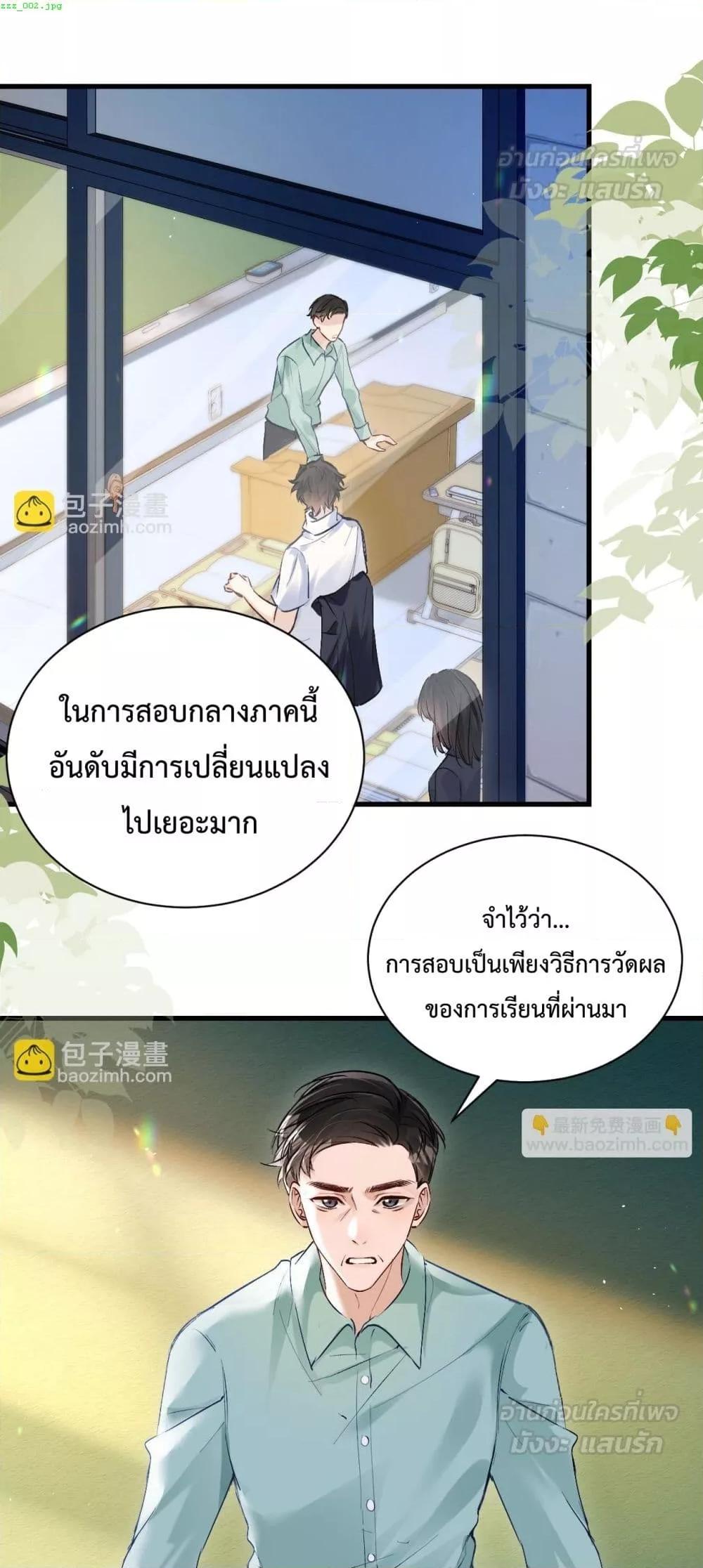 Manga-lc-com อ่านมังงะ อ่านการ์ตูน ออนไลน์ ฟรี CanYouHearMe ตอนที่ 1 2 3 4 5 6 7 8 9 10 11 12 13 14 ฟรี ไม่มีโฆษณา Manga-lc - อ่าน มังงะ อ่าน การ์ตูน ออนไลน์ อ่านมังงะ ฟรี