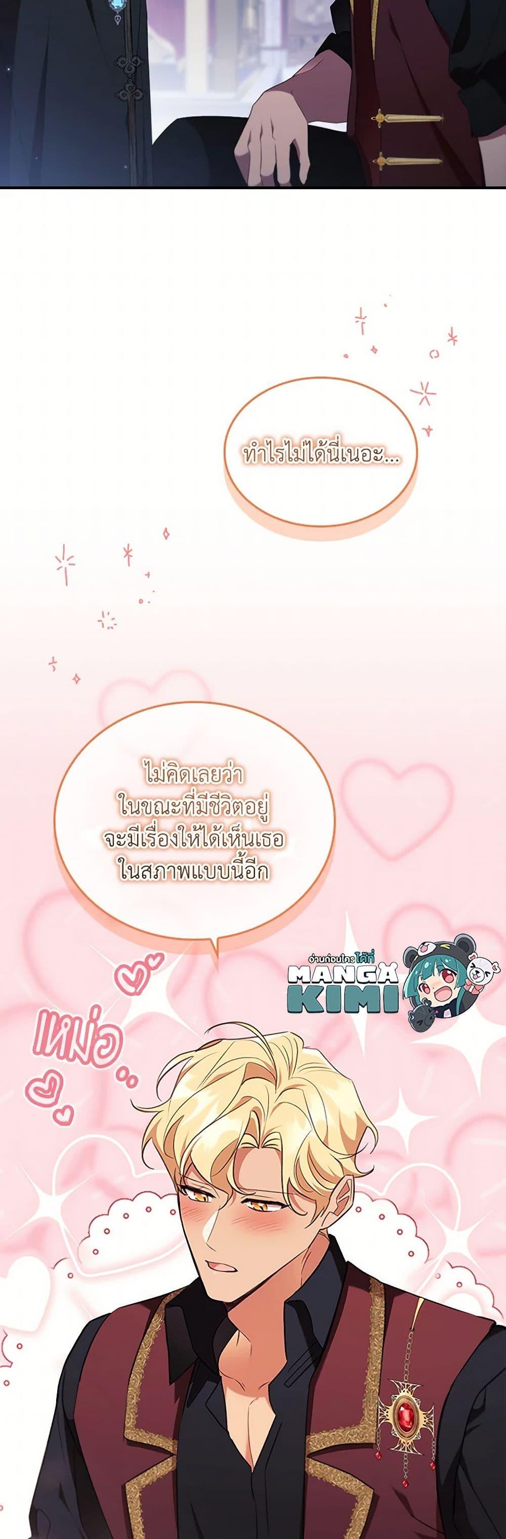 Manga-lc-com อ่านมังงะ อ่านการ์ตูน ออนไลน์ ฟรี The Beloved Little Princess ตอนที่ 1 2 3 4 5 6 7 8 9 10 11 12 13 14 ฟรี ไม่มีโฆษณา Manga-lc - อ่าน มังงะ อ่าน การ์ตูน ออนไลน์ อ่านมังงะ ฟรี