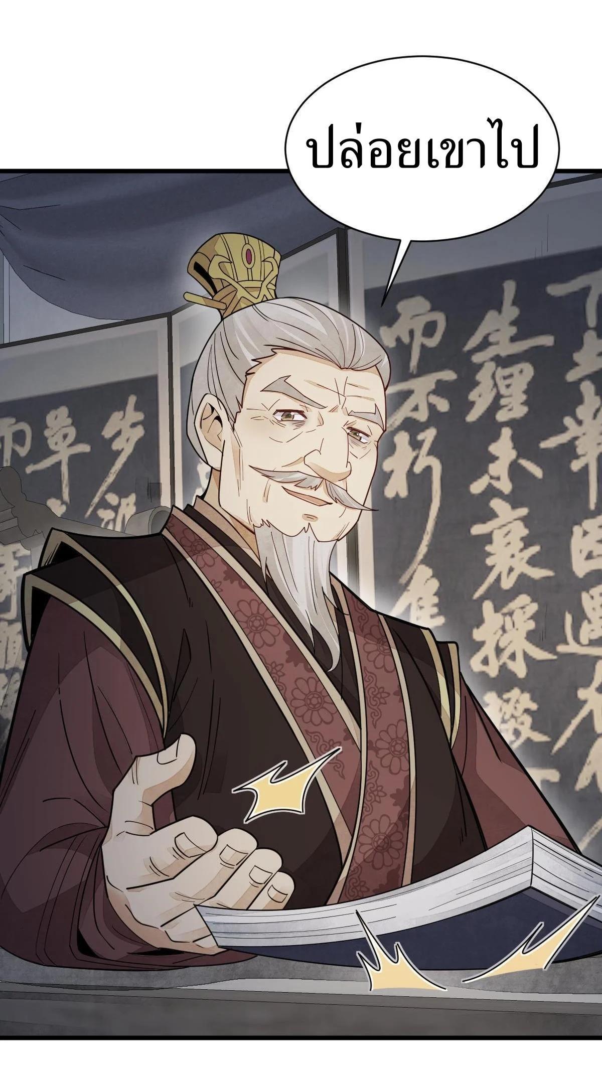 Manga-lc-com อ่านมังงะ อ่านการ์ตูน ออนไลน์ ฟรี Lan Ke Qi Yuan ตอนที่ 1 2 3 4 5 6 7 8 9 10 11 12 13 14 ฟรี ไม่มีโฆษณา Manga-lc - อ่าน มังงะ อ่าน การ์ตูน ออนไลน์ อ่านมังงะ ฟรี