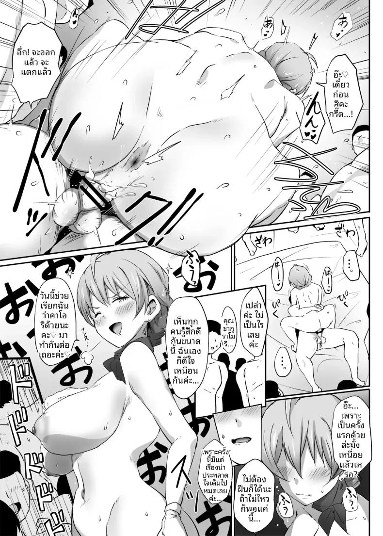 Doujin-Lc- อ่าน โดจิน มังฮวา เกาหลี ญี่ปุ่น จีน แปลไทย แผนกบริการพิเศษบริษัทมิลเลียน (Mance) (THE IDOLM@STER MILLION LIVE!) ตอนที่ 1 2 3 4 5 6 7 8 9 10 11 12 13 14 ฟรี ไม่มีโฆษณา อ่าน โดจิน Manhwa เกาหลี ญี่ปุ่น จีน เรามีครบ คัดมาให้เน้นๆ โดจิน 18+ รับประกันความฟินโดย  Doujin Lc