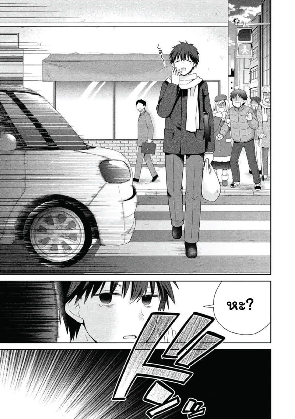 Manga-lc-com อ่านมังงะ อ่านการ์ตูน ออนไลน์ ฟรี Isekai de Kuchizuke wo! Tensei Sekai wa Unmei no Hito de Michiteiru ตอนที่ 1 2 3 4 5 6 7 8 9 10 11 12 13 14 ฟรี ไม่มีโฆษณา Manga-lc - อ่าน มังงะ อ่าน การ์ตูน ออนไลน์ อ่านมังงะ ฟรี