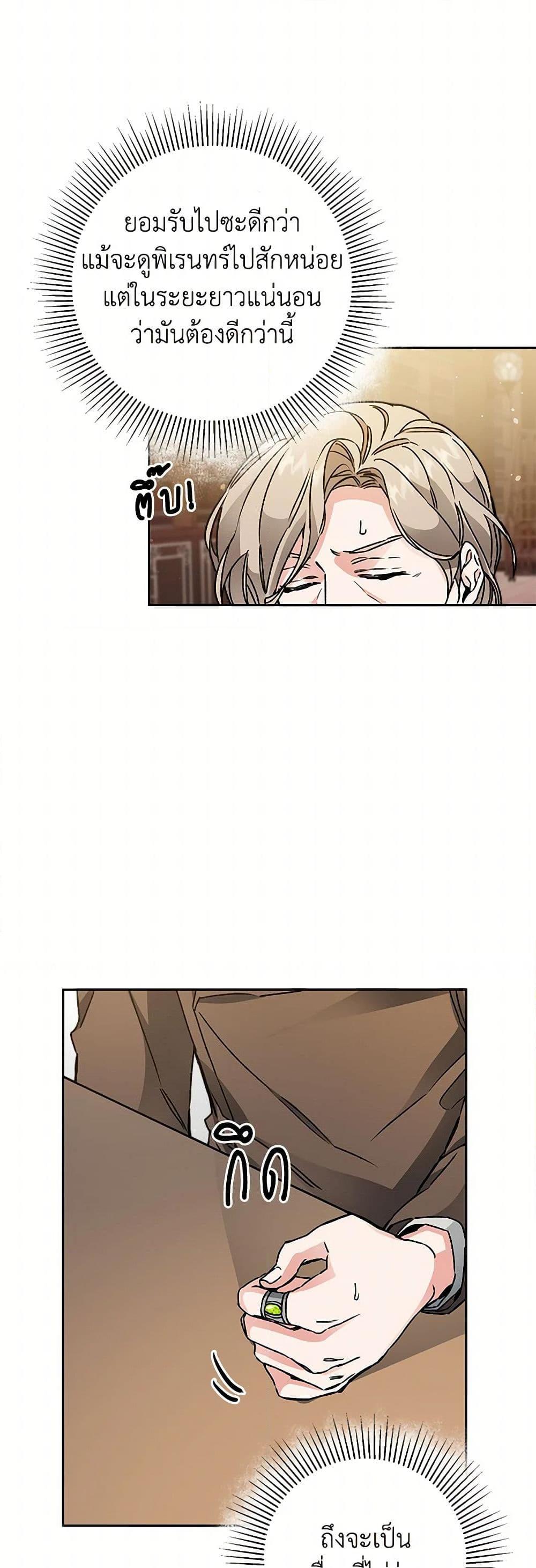 Manga-lc-com อ่านมังงะ อ่านการ์ตูน ออนไลน์ ฟรี I’ve Become the Villainous Empress of a Novel ตอนที่ 1 2 3 4 5 6 7 8 9 10 11 12 13 14 ฟรี ไม่มีโฆษณา Manga-lc - อ่าน มังงะ อ่าน การ์ตูน ออนไลน์ อ่านมังงะ ฟรี