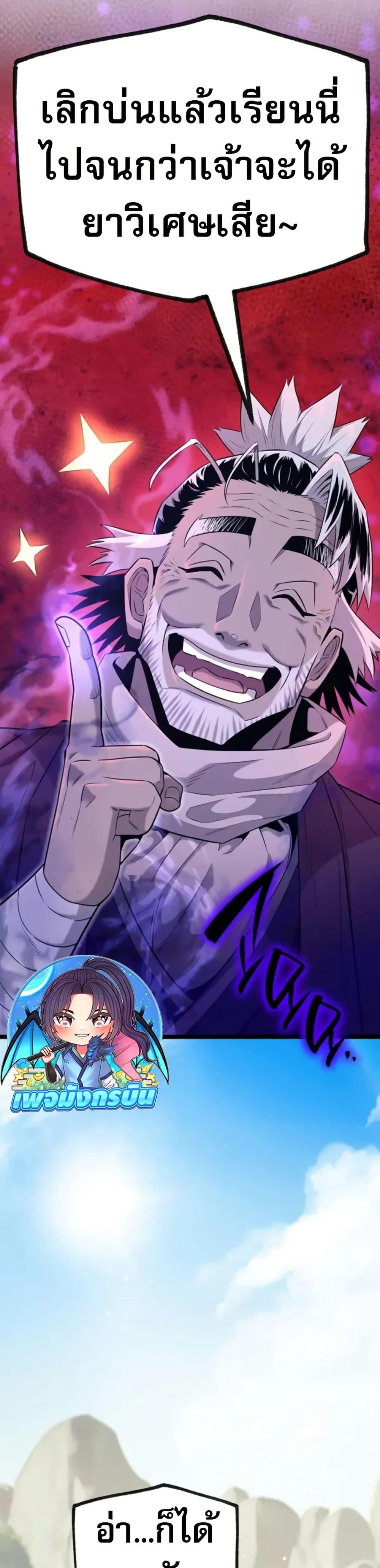 Manga-lc-com อ่านมังงะ อ่านการ์ตูน ออนไลน์ ฟรี Legend of the Tang Clan ตอนที่ 1 2 3 4 5 6 7 8 9 10 11 12 13 14 ฟรี ไม่มีโฆษณา Manga-lc - อ่าน มังงะ อ่าน การ์ตูน ออนไลน์ อ่านมังงะ ฟรี