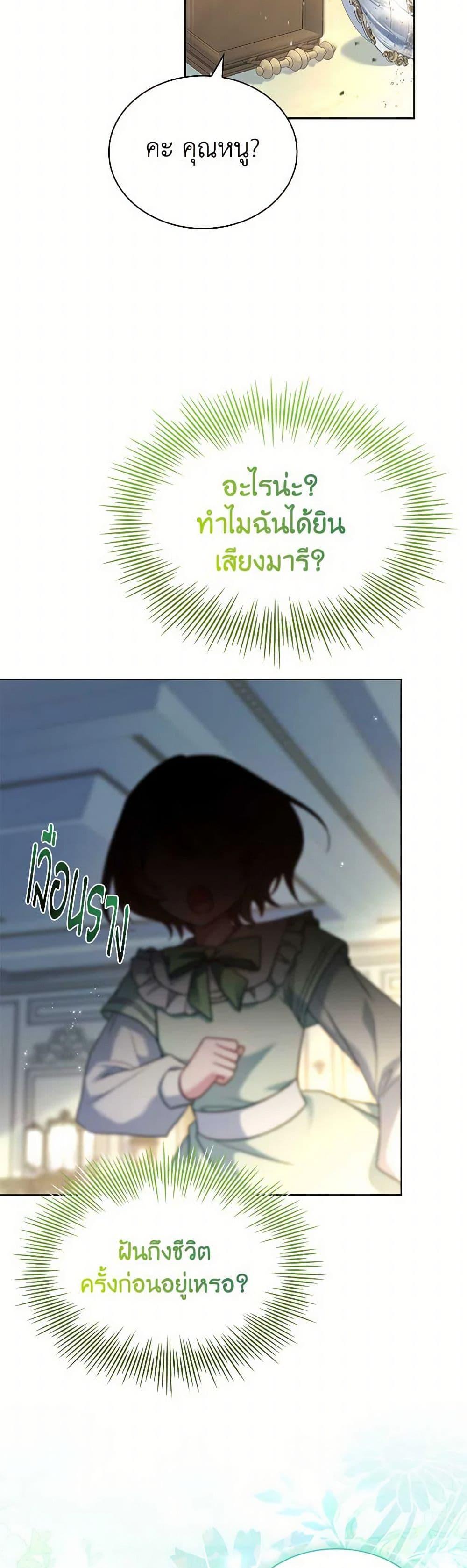 Manga-lc-com อ่านมังงะ อ่านการ์ตูน ออนไลน์ ฟรี The Lady Needs a Break ตอนที่ 1 2 3 4 5 6 7 8 9 10 11 12 13 14 ฟรี ไม่มีโฆษณา Manga-lc - อ่าน มังงะ อ่าน การ์ตูน ออนไลน์ อ่านมังงะ ฟรี