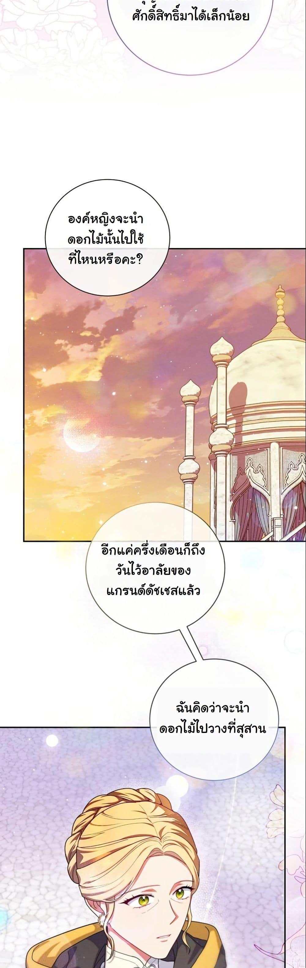 Manga-lc-com อ่านมังงะ อ่านการ์ตูน ออนไลน์ ฟรี How to Survive as a Villainess on the Verge of Death ตอนที่ 1 2 3 4 5 6 7 8 9 10 11 12 13 14 ฟรี ไม่มีโฆษณา Manga-lc - อ่าน มังงะ อ่าน การ์ตูน ออนไลน์ อ่านมังงะ ฟรี