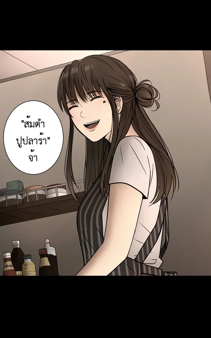 Hunter Game ตอนที่ 4  (the beginning) รูปที่ 4