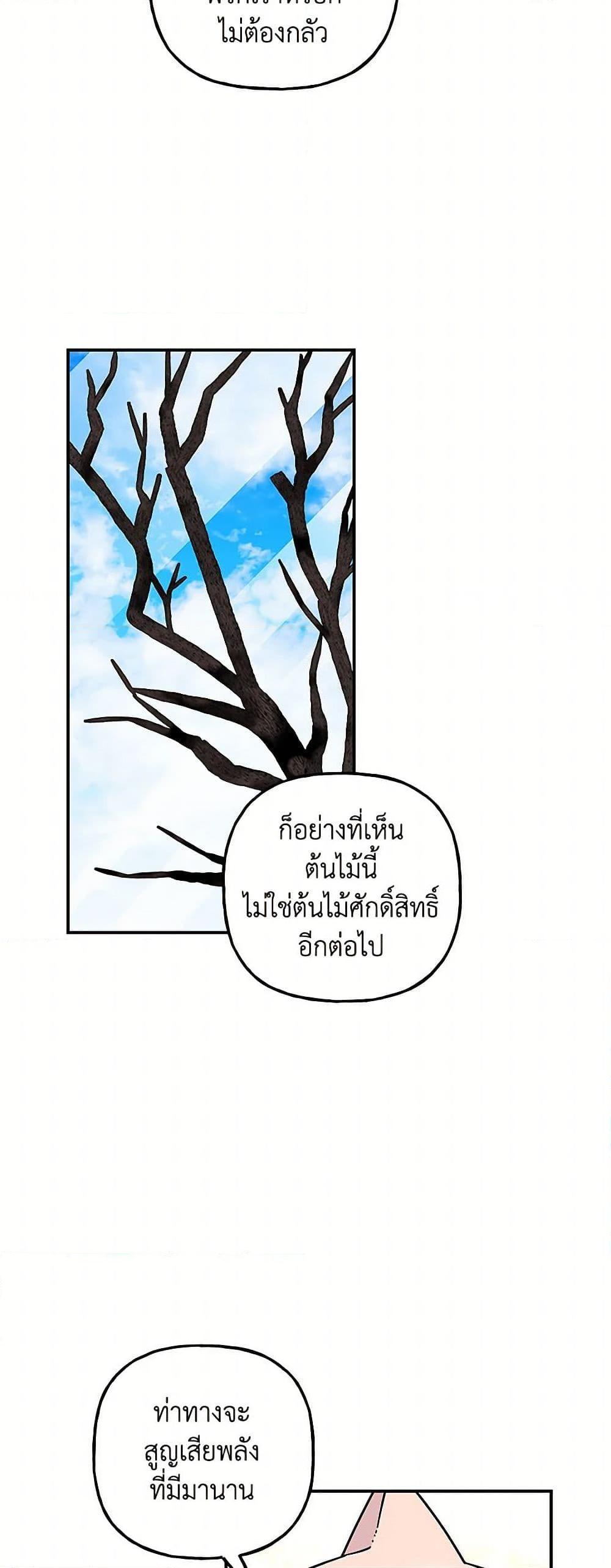 Manga-lc-com อ่านมังงะ อ่านการ์ตูน ออนไลน์ ฟรี Daughter of the Archmage ตอนที่ 1 2 3 4 5 6 7 8 9 10 11 12 13 14 ฟรี ไม่มีโฆษณา Manga-lc - อ่าน มังงะ อ่าน การ์ตูน ออนไลน์ อ่านมังงะ ฟรี