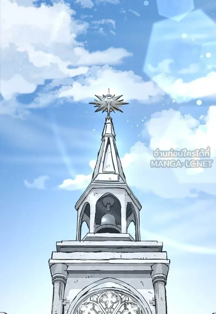 ผู้พิทักษ์เถื่อน ตอนที่ 17 รูปที่ 63