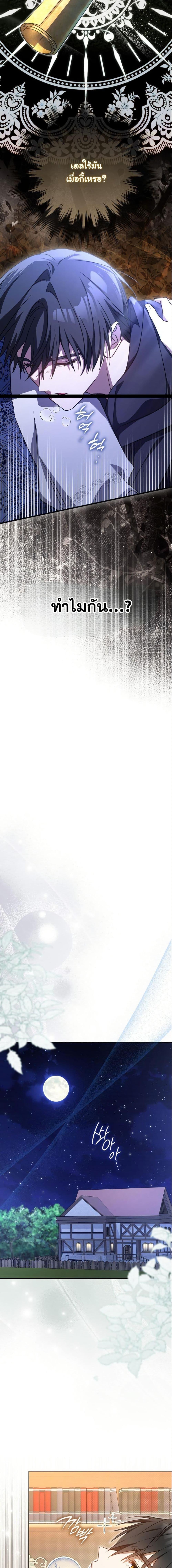 Manga-lc-com อ่านมังงะ อ่านการ์ตูน ออนไลน์ ฟรี My Contract Husband Resembles the Male Protagonist ตอนที่ 1 2 3 4 5 6 7 8 9 10 11 12 13 14 ฟรี ไม่มีโฆษณา Manga-lc - อ่าน มังงะ อ่าน การ์ตูน ออนไลน์ อ่านมังงะ ฟรี