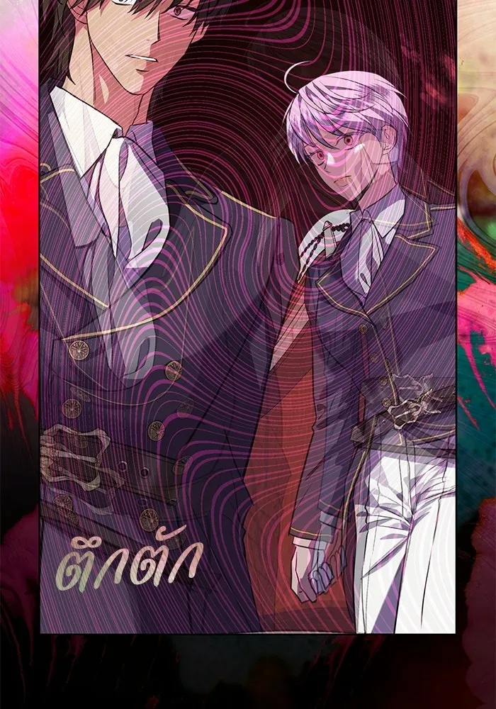 แด่ชู้รักของสามี ตอนที่ 113 รูปที่ 32