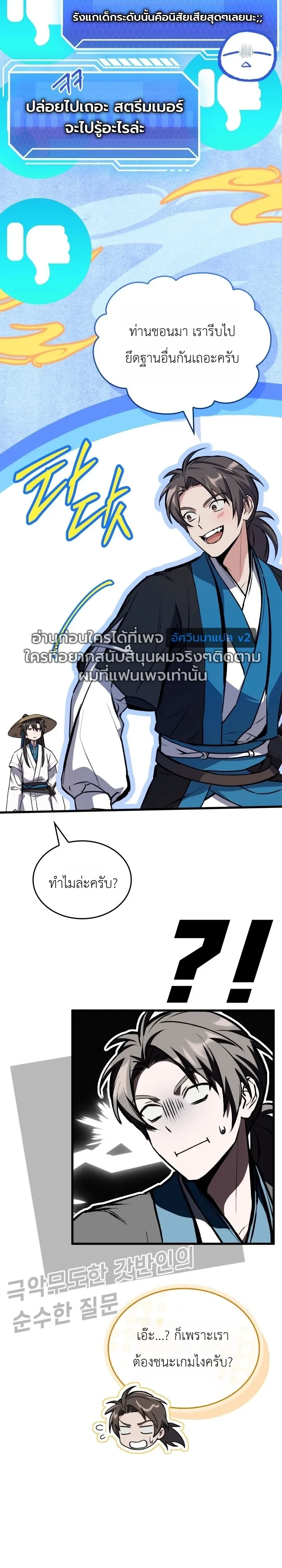 Manga-lc-com อ่านมังงะ อ่านการ์ตูน ออนไลน์ ฟรี Swordmanship Veteran’s Game Stream เทพดาบขั้นเซียนมาเปิดสตรี ตอนที่ 1 2 3 4 5 6 7 8 9 10 11 12 13 14 ฟรี ไม่มีโฆษณา Manga-lc - อ่าน มังงะ อ่าน การ์ตูน ออนไลน์ อ่านมังงะ ฟรี