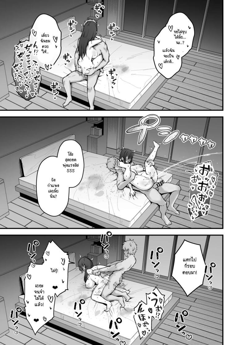 Doujin-Lc- อ่าน โดจิน มังฮวา เกาหลี ญี่ปุ่น จีน แปลไทย ประเพณีที่ฉันต้องเจอ [Eagle Land (Takamaru)] Niezuma - Toaru Mura no Inshuu no Kiroku ตอนที่ 1 2 3 4 5 6 7 8 9 10 11 12 13 14 ฟรี ไม่มีโฆษณา อ่าน โดจิน Manhwa เกาหลี ญี่ปุ่น จีน เรามีครบ คัดมาให้เน้นๆ โดจิน 18+ รับประกันความฟินโดย  Doujin Lc