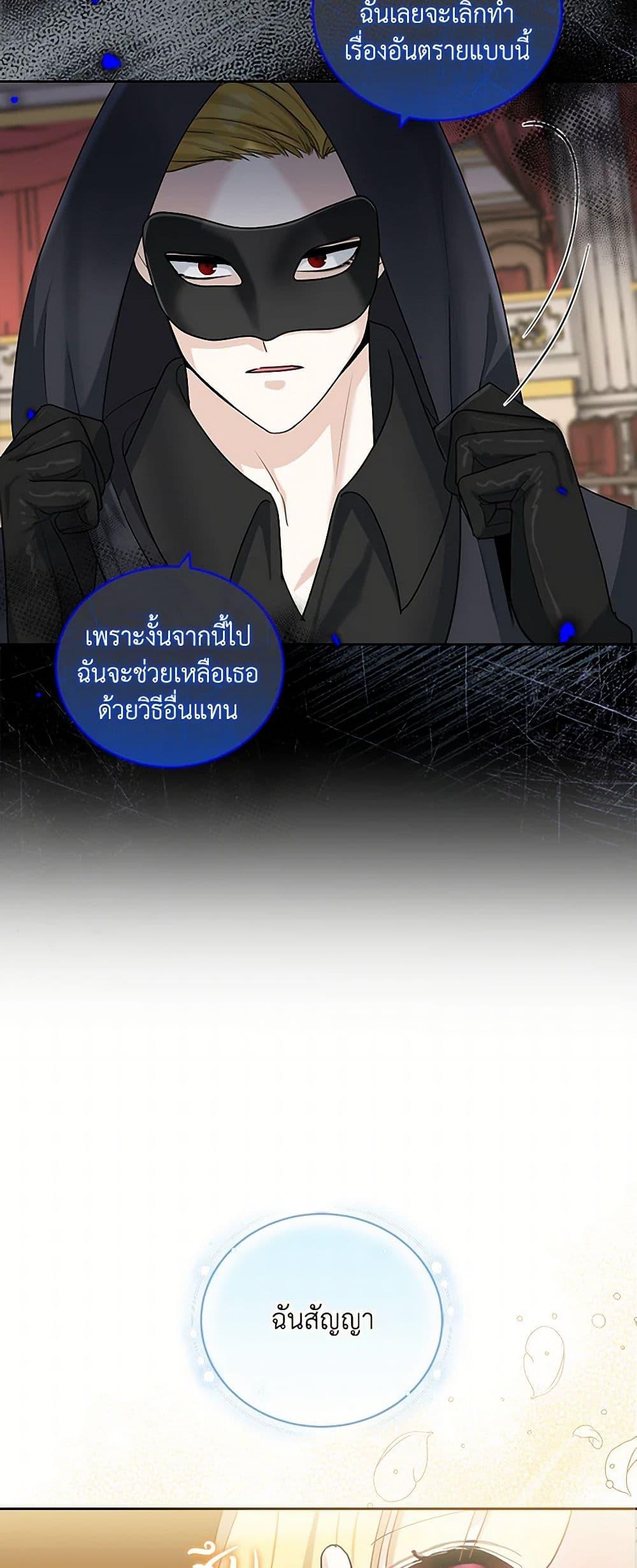 Manga-lc-com อ่านมังงะ อ่านการ์ตูน ออนไลน์ ฟรี I’ll Protect You, Daddy! ตอนที่ 1 2 3 4 5 6 7 8 9 10 11 12 13 14 ฟรี ไม่มีโฆษณา Manga-lc - อ่าน มังงะ อ่าน การ์ตูน ออนไลน์ อ่านมังงะ ฟรี
