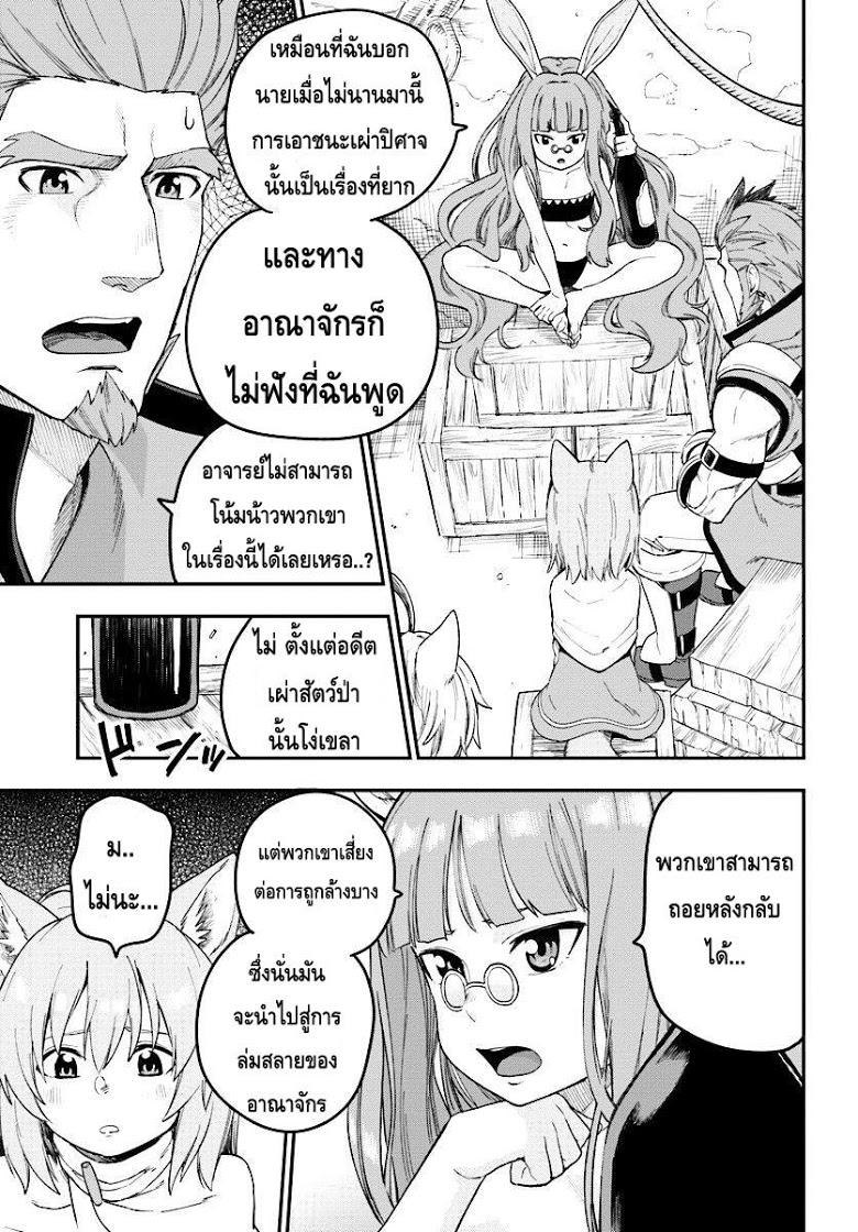 Manga-lc-com อ่านมังงะ อ่านการ์ตูน ออนไลน์ ฟรี Konjiki no Moji Tsukai – Yuusha Yonin ni Makikomareta Unique Cheat ตอนที่ 1 2 3 4 5 6 7 8 9 10 11 12 13 14 ฟรี ไม่มีโฆษณา Manga-lc - อ่าน มังงะ อ่าน การ์ตูน ออนไลน์ อ่านมังงะ ฟรี