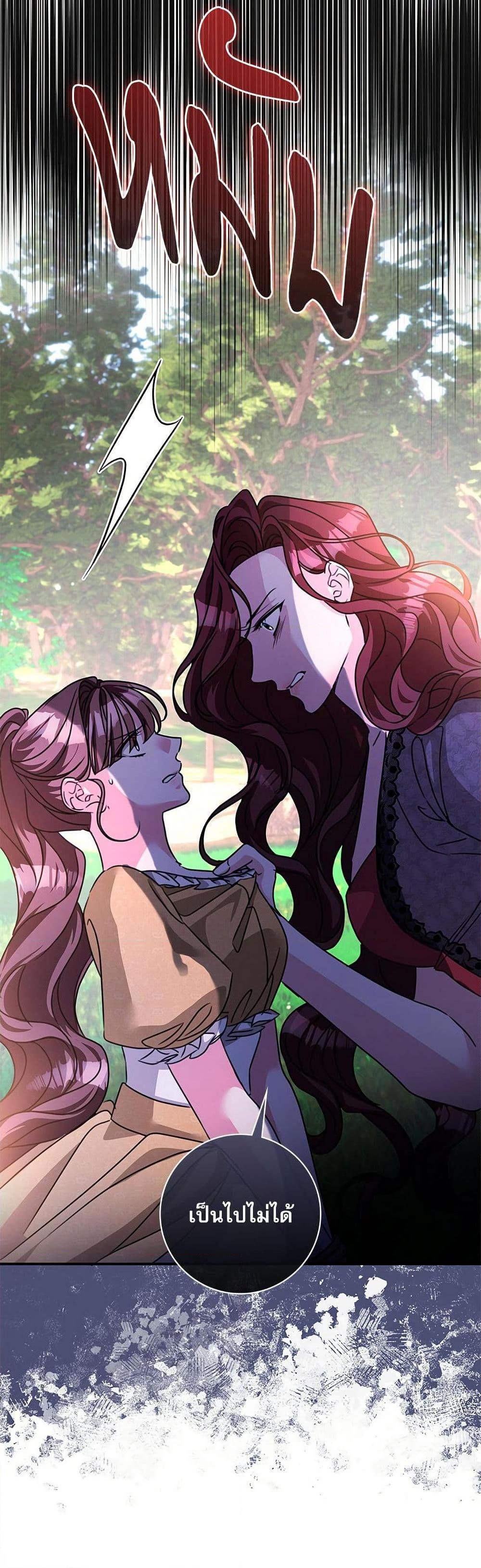 Manga-lc-com อ่านมังงะ อ่านการ์ตูน ออนไลน์ ฟรี The Emperor’s Sleepless Nights ตอนที่ 1 2 3 4 5 6 7 8 9 10 11 12 13 14 ฟรี ไม่มีโฆษณา Manga-lc - อ่าน มังงะ อ่าน การ์ตูน ออนไลน์ อ่านมังงะ ฟรี