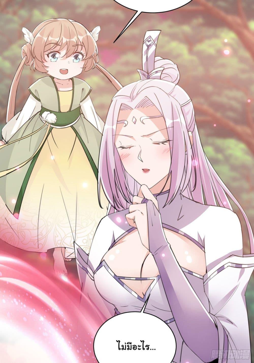 Manga-lc-com อ่านมังงะ อ่านการ์ตูน ออนไลน์ ฟรี Cultivating Immortality Requires a Rich Woman ตอนที่ 1 2 3 4 5 6 7 8 9 10 11 12 13 14 ฟรี ไม่มีโฆษณา Manga-lc - อ่าน มังงะ อ่าน การ์ตูน ออนไลน์ อ่านมังงะ ฟรี